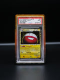 Pokemon Electrode Holo Triumphant (93/102): PSA 9 Slab