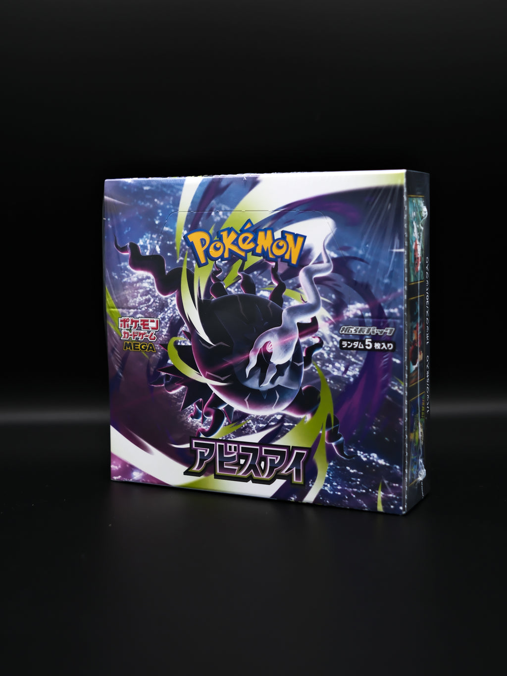 Pokemon Abyss Eye Japanese Booster Box