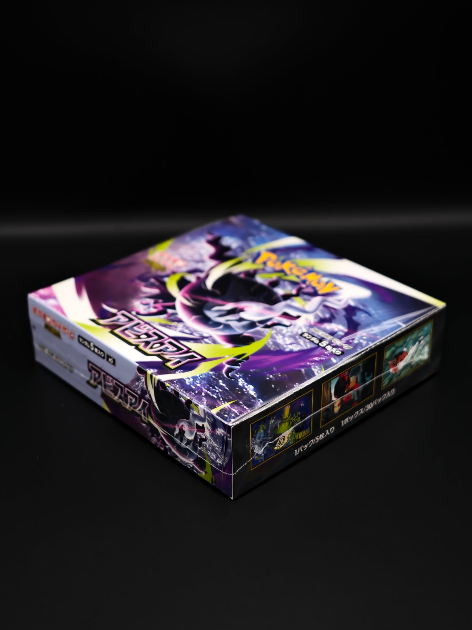 Pokemon Abyss Eye Japanese Booster Box