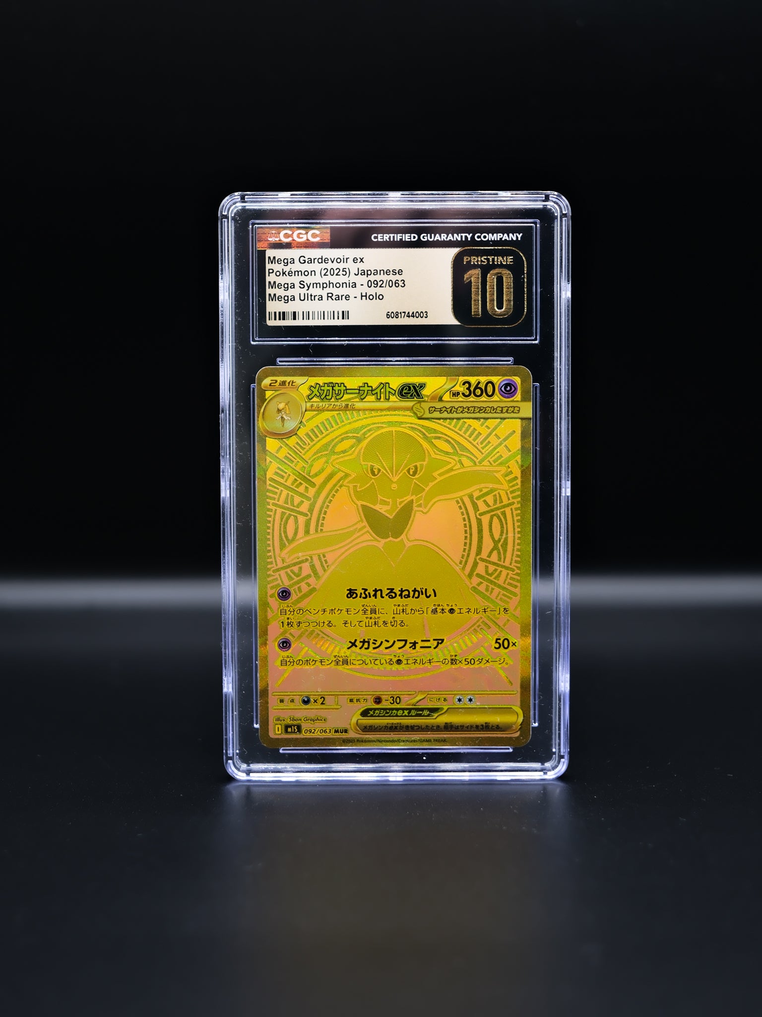 Pokemon Mega Gardevoir EX Mega Symphonia Japanese (092/063): CGC Pristine 10 Slab