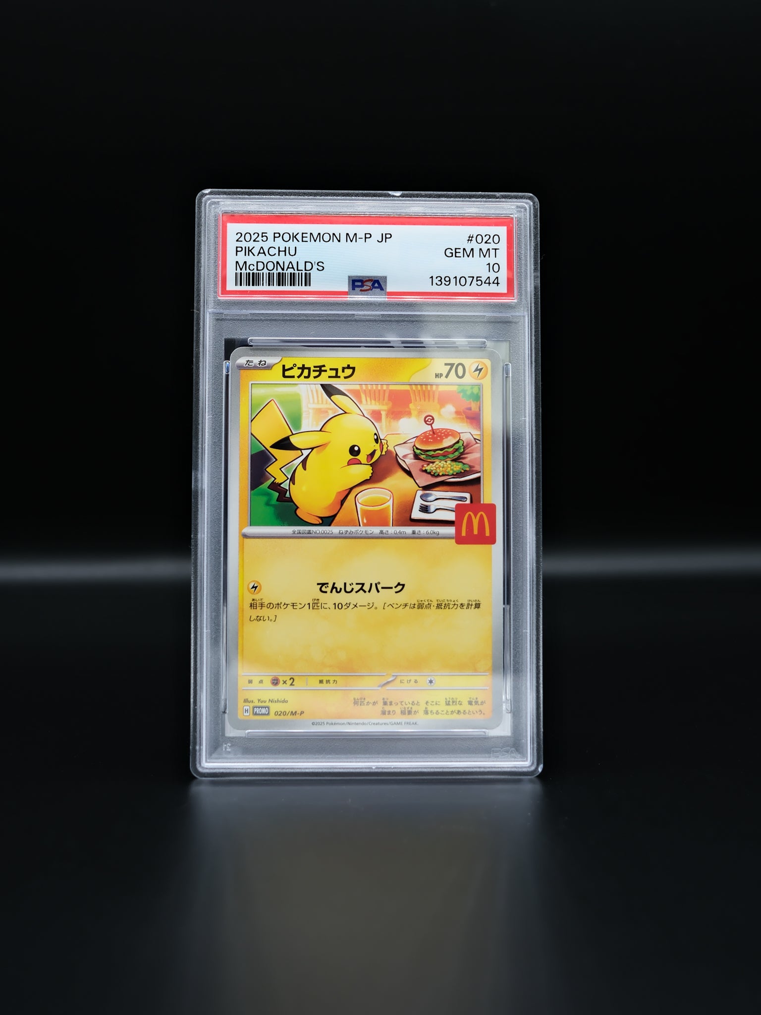 Pokemon Pikachu McDonald’s Japanese Promo (020/M-P): PSA 10 Slab