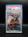 Pokemon Ethan's Magcargo Art Rare: PSA 10 Slab (Japanese)