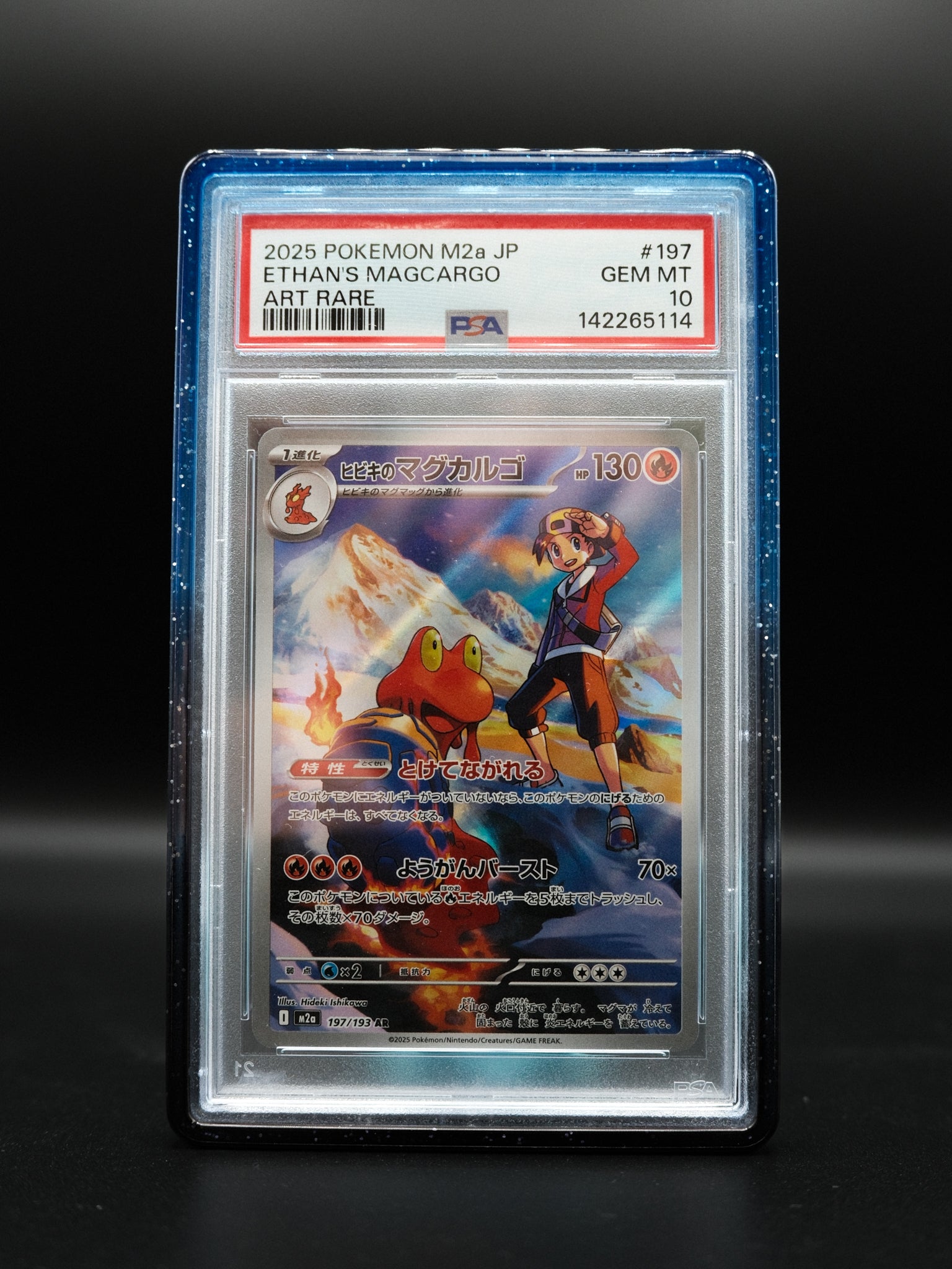 Pokemon Ethan's Magcargo Art Rare: PSA 10 Slab (Japanese)